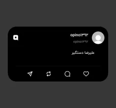 علیرضا دستگیر