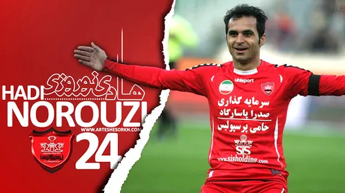 24 ابدی تولدت مبارک😍 ❤ 👑 💔 ❤ ❤