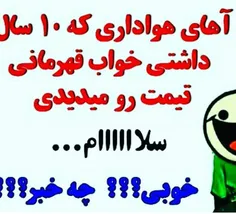 بی افتخاری یعنی تعدادصعودتیمت به اندازه ی تعدادحضوراستقلا