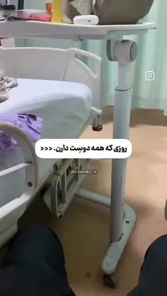 فقط یه بار وقتی چهارم بودم 😭💔