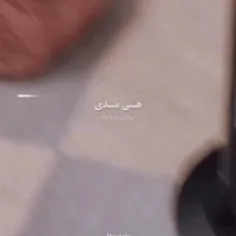 بدبختع خدشم خندش گرف