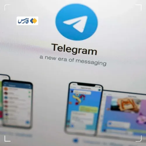 جریمه تلگرام !