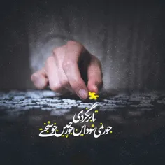 یابن الحسن (عج)...❤ ️