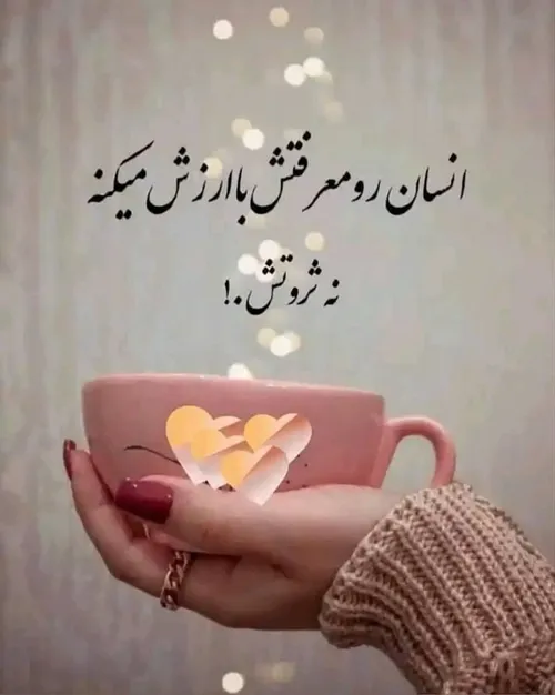  baran4292 63469948 - عکس ویسگون