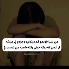 پس کو منه خوشحال رو😔💔