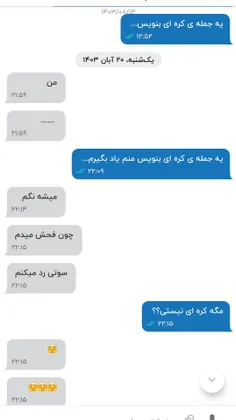 یکی بیاد به من بگه اخه کصخل چرا باهاش کل کل میکنی😭🤌🏻😔🗿🚬