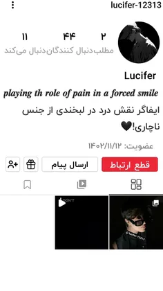 @lucifer-1231۳