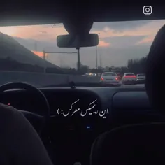 این معرکس