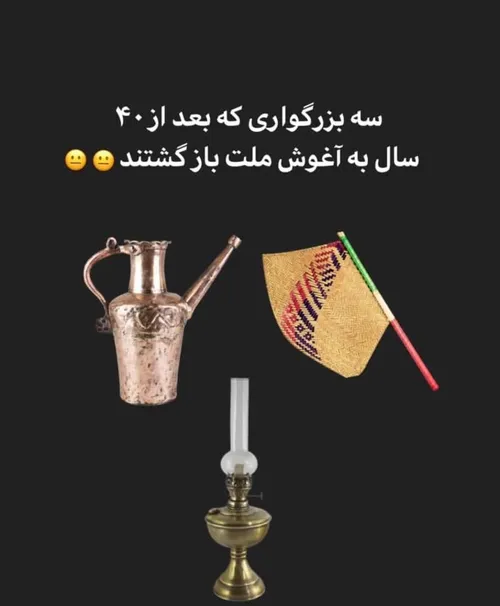 😃همون موقعه ها خوش تر بود😊