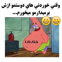 تیغ زن هستیم 