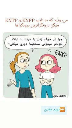 اره دیگه خلاصه هوای این کیوتارم داشته باشین😂