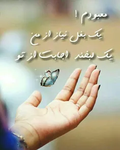 آمین