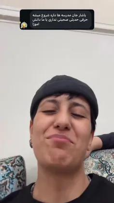 #ارشـامی داستان  #کوتاه 🤪🤪