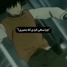 مرض داشتم