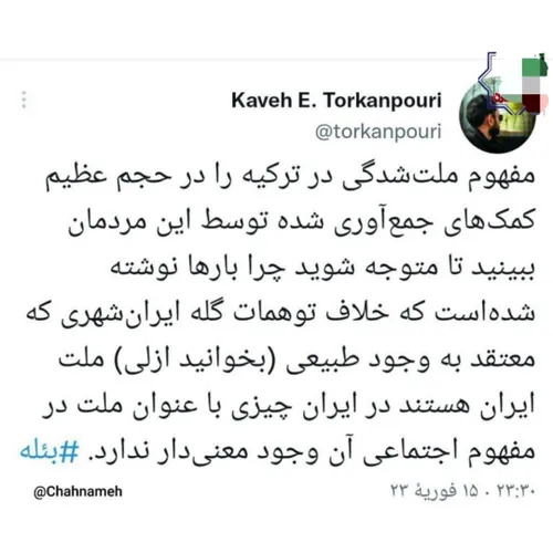 خاک مزدورپرور و دست بی نمک ایران!