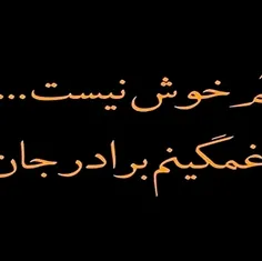 - الصوت الذي كان يخبرني أن كل شيء سيكون على ما يُرام الآن