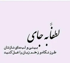 #عکس #نوشته #مطلب