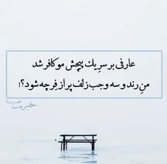 #شعر #بهاره🌸