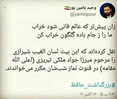 #بسیج_سایبری