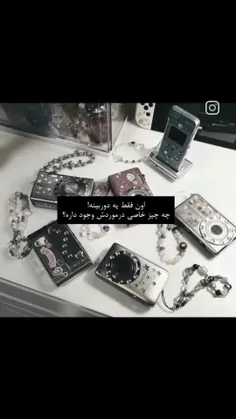 نظرتون