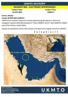 آغاز اقدامات  ایران 👇