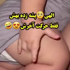 خوشمزه گیان😋🥰