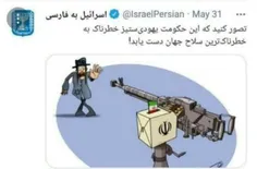 همین کافی بود برای شرکت کردن در انتخابات 😂