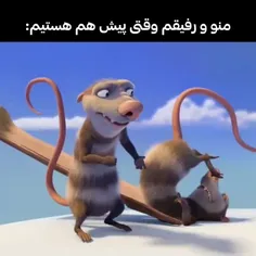 اون رفیقی که همش حرفام و می کوبه تو سرم..😂💔