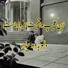 درشهری که چراغهایش خاموش است،