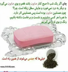 گوناگون bazrafshan 12124101