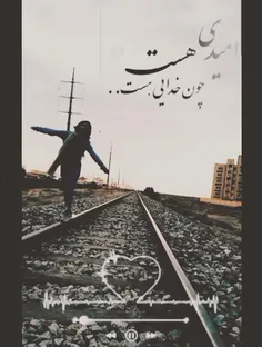 همیشه سرم بالاست، چون بالاسرم خداست✨