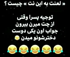 مارمولک ها 😏😏😏