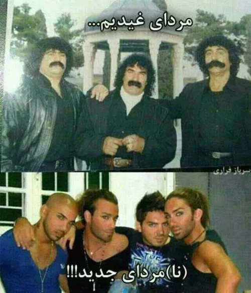 واقعا متاسفم