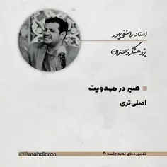 من هم می توانم  توسط امام زمان، انتخاب شوم؟!