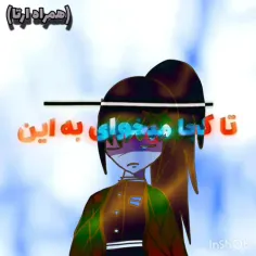 بلخره+ساختمم