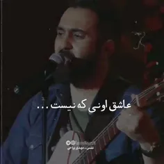 مهدی یراحی نفس