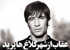 ناصرحجازی مرد شماره یک دروازه بان تیم ملی ایران: