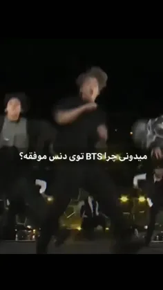 جانگ هوسوک...پادشاه دنس🤘😎