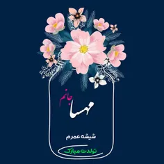 عکس نوشته nastaran1368 34727550