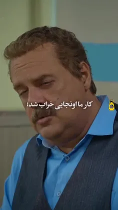 بسپارش به خدا