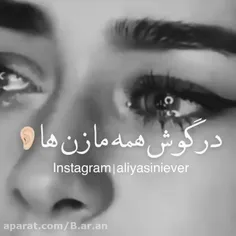 هیـــس ساکــت آرام... 🥀