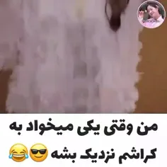 سریال دختر من