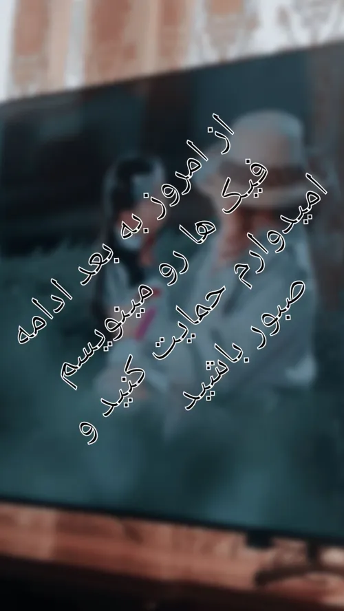  72632 50856857 - عکس ویسگون