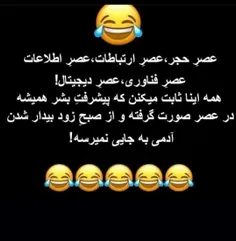 والا 👌😂نتیجع میگیرم تا لنگ ظهر بخابیم