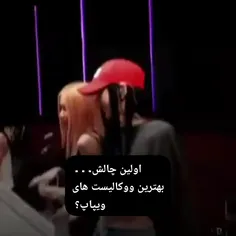 نتایج پست بعدی! 