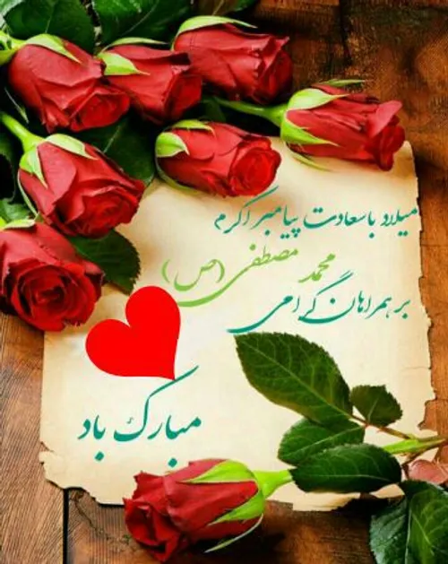 عکس نوشته del_tangh_mahdi 21913762 - عکس ویسگون