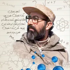 ✍️ #شهید_مصطفی_چمران: هنگامی که شیپور جنگ نواخته میشود، ش