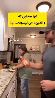 اون سکوت خیلی ترسناکه🤣