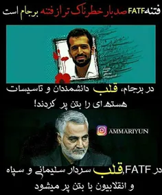 #حاج_قاسم ها در عراق و سوریه می‌جنگند