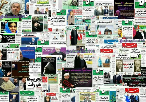 📰 دروغ سیزده فقط تیتر جراید زرد و روزنامه های زنجیره ای .